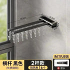 Tendedero de Ropa Plegable Multifuncional Sin Agujeros para Cocina, Baño, Balcón