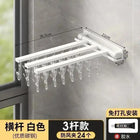 Tendedero de Ropa Plegable Multifuncional Sin Agujeros para Cocina, Baño, Balcón