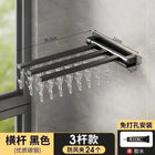 Tendedero de Ropa Plegable Multifuncional Sin Agujeros para Cocina, Baño, Balcón