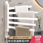 Tendedero de Ropa de Pared para Balcón, Toallero Perforado para Cocina y Baño