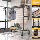 Tendedero de Ropa Plegable de Pie para Balcón - Secador de Edredones y Ropa Interior
