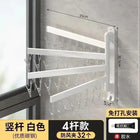 Tendedero de Ropa Plegable Multifuncional Sin Agujeros para Cocina, Baño, Balcón
