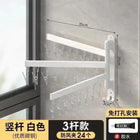Tendedero de Ropa Plegable Multifuncional Sin Agujeros para Cocina, Baño, Balcón