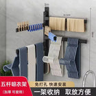 Tendedero de Ropa de Pared para Balcón, Toallero Perforado para Cocina y Baño