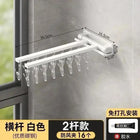 Tendedero de Ropa Plegable Multifuncional Sin Agujeros para Cocina, Baño, Balcón