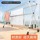 Tendedero de Ropa Plegable Telescópico para Interior y Exterior, Vertical Móvil para Edredones y Colgadores, Forma X