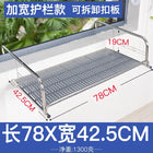 Tendedero de Acero Inoxidable para Baranda de Ventana, Plegable y Ahorra Espacio