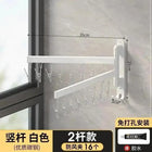 Tendedero de Ropa Plegable Multifuncional Sin Agujeros para Cocina, Baño, Balcón