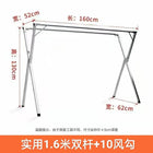 Tendedero de Ropa Plegable Telescópico para Interior y Exterior, Vertical Móvil para Edredones y Colgadores, Forma X